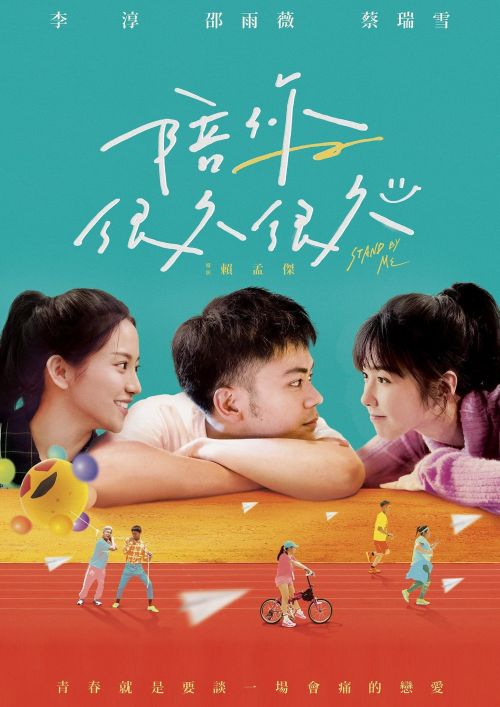 Bên Em Lâu Thật Lâu (Stand By Me) vietsub