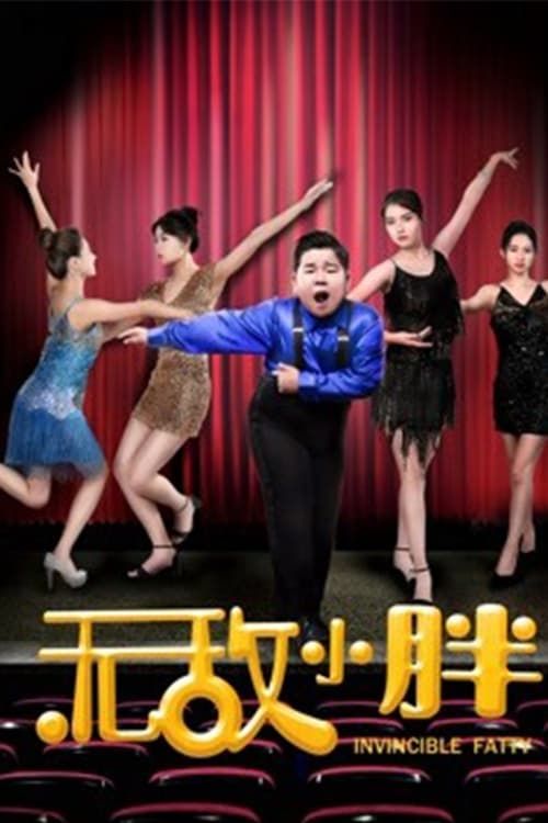 Béo bất khả chiến bại (Invincible Fatty) Béo bất khả chiến bại (Invincible Fatty) vietsub