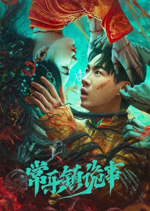 Bí Ẩn Trấn Thường Lạc (The Legend Of Bayi's Grandpa) vietsub