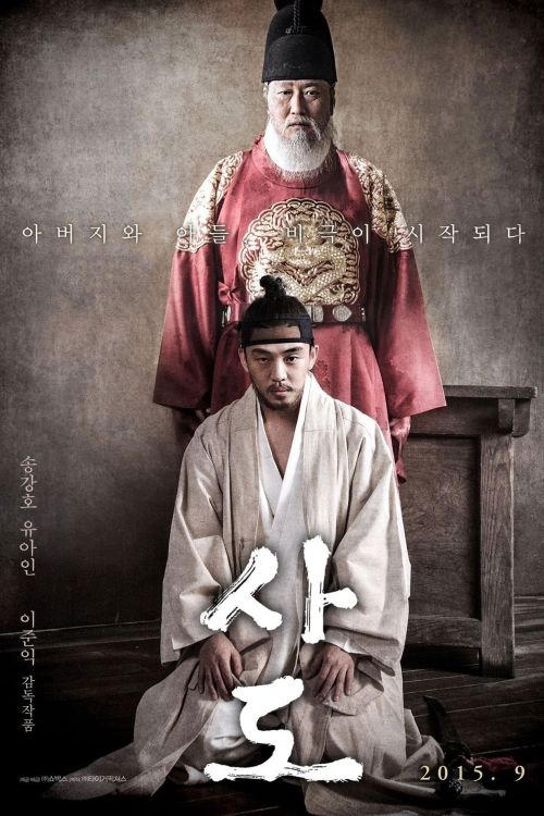 Bi Kịch Triều Đại (The Throne) vietsub
