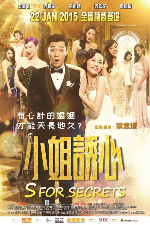 Bí Mật Của Dục Vọng (S for Sex, S for Secrets) Bí Mật Của Dục Vọng (S for Sex, S for Secrets) vietsub