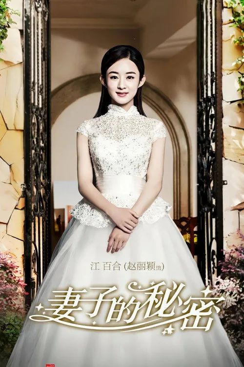 Bí Mật Của Người Vợ (The Wife's Secret) vietsub