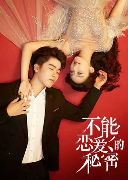 Bí Mật Không Thể Yêu (The Secret of Love) Bí Mật Không Thể Yêu (The Secret of Love) vietsub