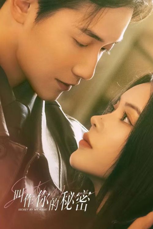 Bí Mật Mang Tên Em (Secret By My Name) vietsub