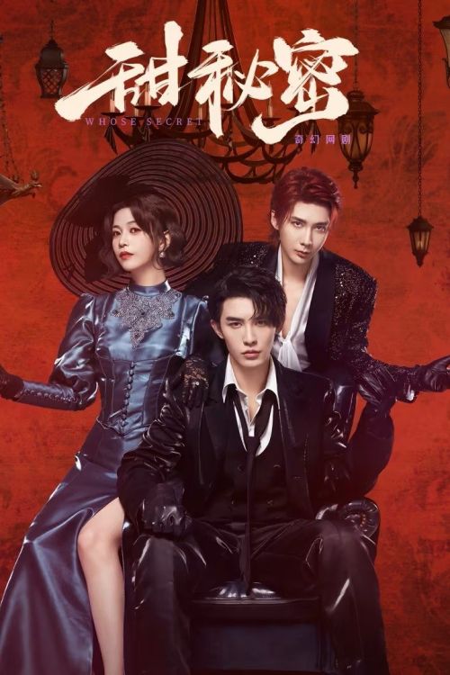Bí Mật Ngọt Ngào (Sweet Secrets) Bí Mật Ngọt Ngào (Sweet Secrets) vietsub