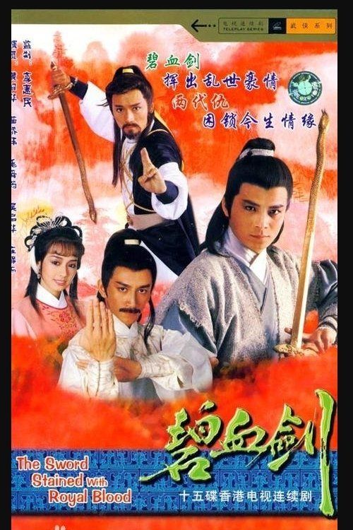 Bích Huyết Kiếm (The Sword Stained With Royal Blood) vietsub