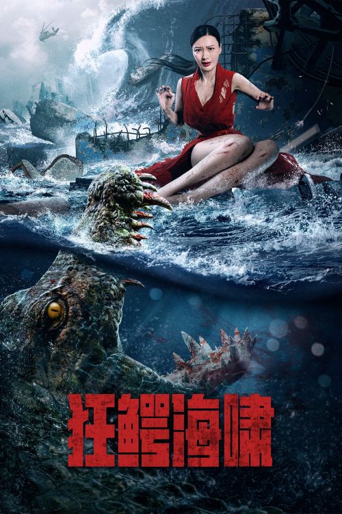 Biển Động Cá Sấu Điên (Crazy Tsunami) Biển Động Cá Sấu Điên (Crazy Tsunami) vietsub