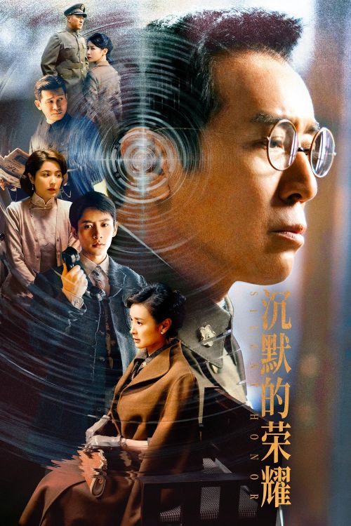 Biển Sâu Đêm Tối (Vinh Diệu Trầm Mặc) (Silent Honor) vietsub