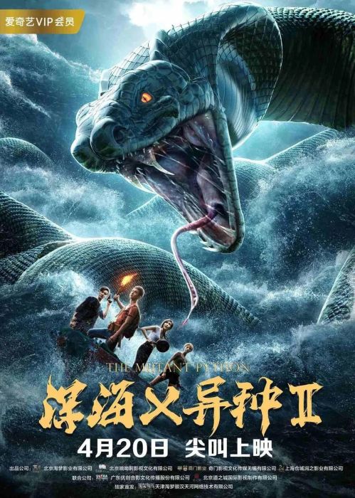 Biển Sâu Và Dị Chủng 2 (The Mutant Python 2) vietsub