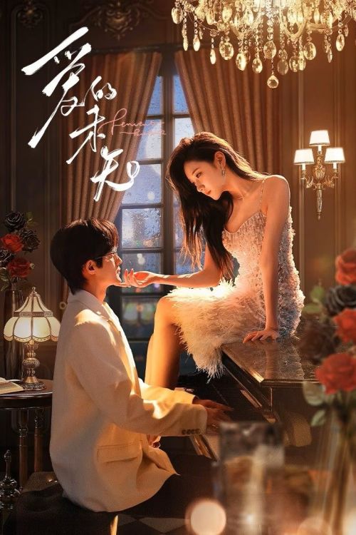 Biến Số Tình Yêu (Fervent Kiss) vietsub