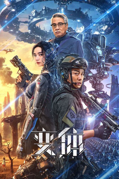 Biến Thể (MUTANT) Biến Thể (MUTANT) vietsub