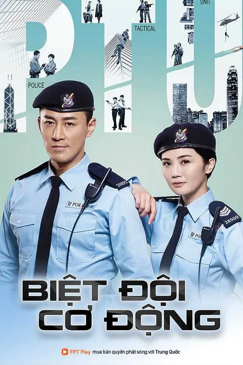 Biệt Đội Cơ Động (Police Tactical Unit) Biệt Đội Cơ Động (Police Tactical Unit) vietsub