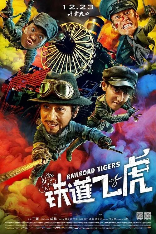 Biệt Đội Mãnh Hổ (Rail Road Tigers) Biệt Đội Mãnh Hổ (Rail Road Tigers) vietsub