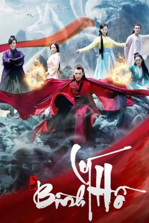 Bình Lý Hồ (Ping Li Hu) Bình Lý Hồ (Ping Li Hu) vietsub