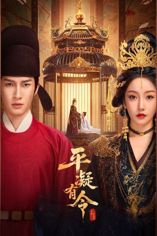 Bình Ngưng Hữu Lệnh (The Princess Decree) vietsub