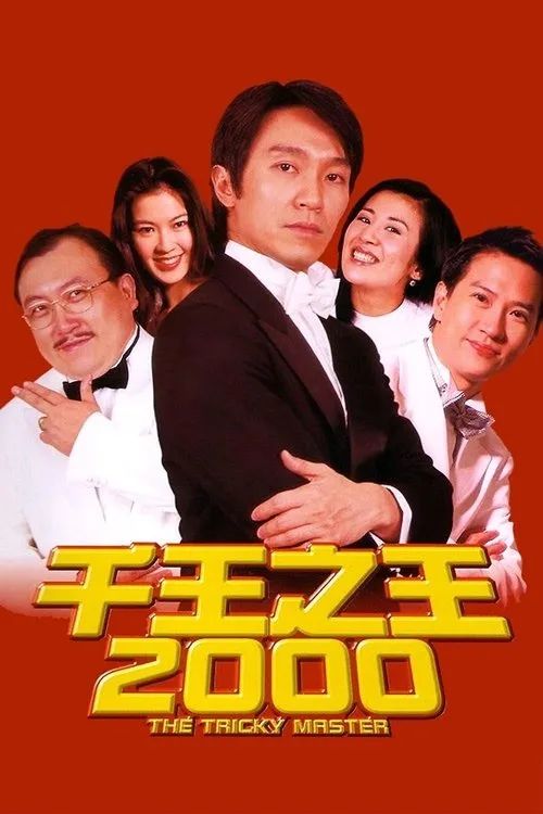 Bịp Vương Thượng Hải (The Tricky Master) vietsub