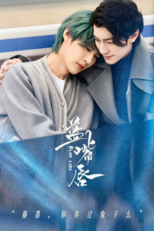 Blue Lips vietsub