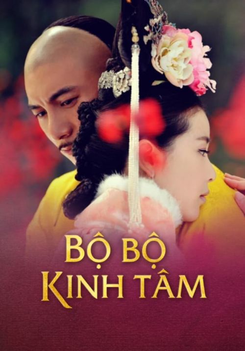 Bộ Bộ Kinh Tâm (Scarlet Heart) Bộ Bộ Kinh Tâm (Scarlet Heart) vietsub