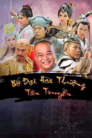 Bố Đại Hòa Thượng Tân Truyền (Legend Of Bubai Monk) Bố Đại Hòa Thượng Tân Truyền (Legend Of Bubai Monk) vietsub