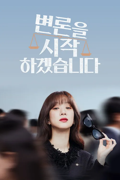 Bộ Đôi Luật Sư (May It Please the Court) vietsub