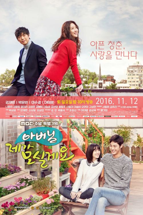Bố Là Tất Cả (Father, I'll Take Care Of You) Bố Là Tất Cả (Father, I'll Take Care Of You) vietsub