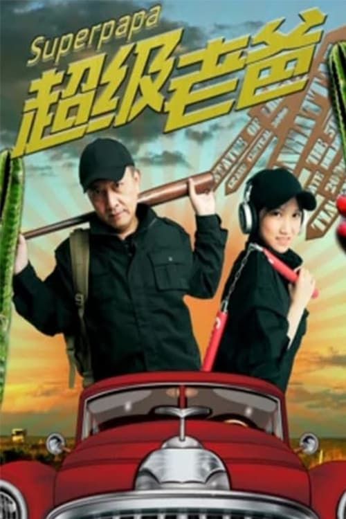 Bố Siêu Nhân Của Tôi (My Super Dad) Bố Siêu Nhân Của Tôi (My Super Dad) vietsub