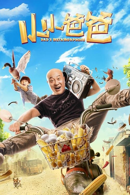 Bố Tiểu Tiểu (Dad's Metamorphosis) Bố Tiểu Tiểu (Dad's Metamorphosis) vietsub