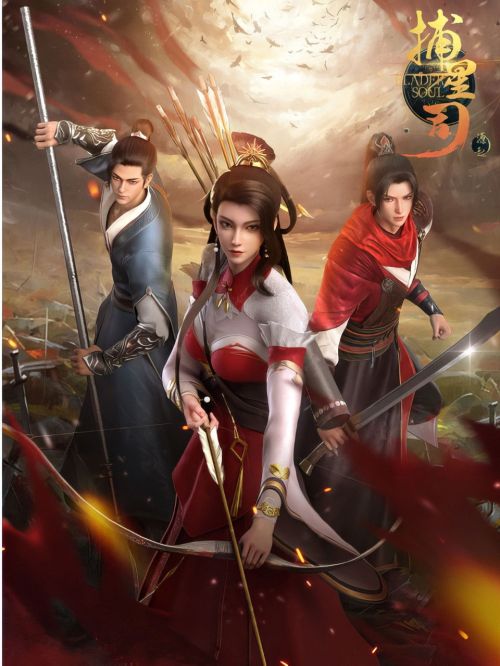 Bộ Tinh Ti: Nguyên Khởi (Blader Soul) Bộ Tinh Ti: Nguyên Khởi (Blader Soul) vietsub