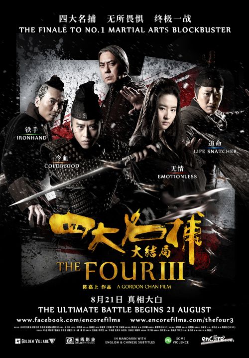 Bộ Tứ 3 - Tứ Đại Danh Bổ 3 (The Four 3 - The Four Final Battle) Bộ Tứ 3 - Tứ Đại Danh Bổ 3 (The Four 3 - The Four Final Battle) vietsub