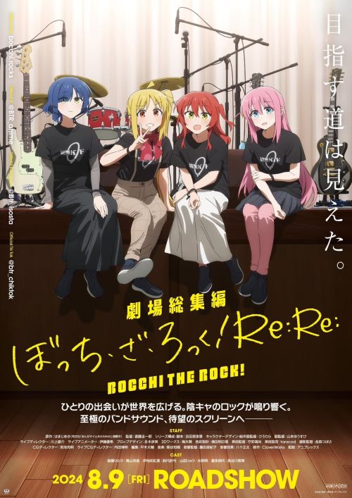 Bocchi The Rock! Recap Part 2 vietsub