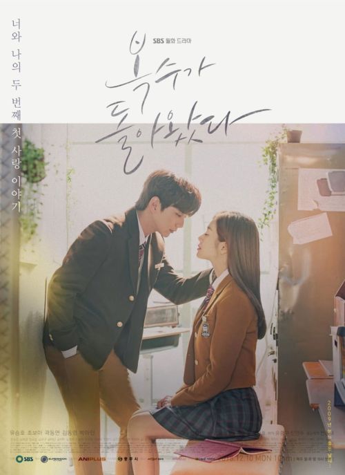 Bok Soo Trở Về (My Strange Hero) Bok Soo Trở Về (My Strange Hero) vietsub