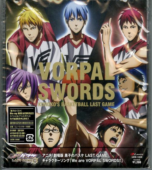 Bóng Rổ Của Kuroko - Trận Đấu Cuối Cùng (Kuroko No Basket Movie 4: Last Game) Bóng Rổ Của Kuroko - Trận Đấu Cuối Cùng (Kuroko No Basket Movie 4: Last Game) vietsub