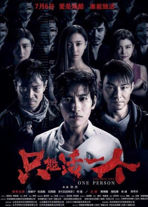 Bỏng Tội Lỗi (The Burns of Sin) Bỏng Tội Lỗi (The Burns of Sin) vietsub