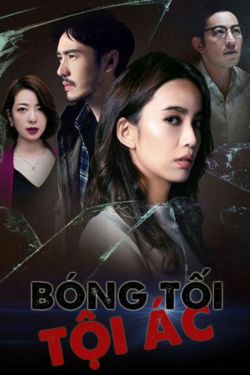Bóng Tối Tội Ác (Dark Is The Night) Bóng Tối Tội Ác (Dark Is The Night) vietsub