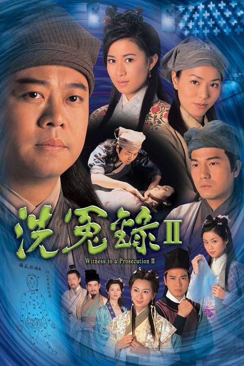 Bức màn bí mật (Phần 2) (Witness To A Prosecution (Season 2)) vietsub