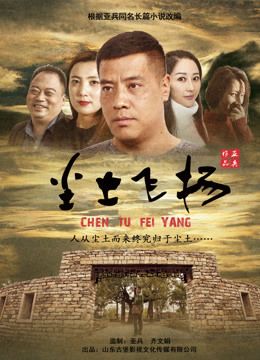 Bụi Bặm (The Struggle) Bụi Bặm (The Struggle) vietsub