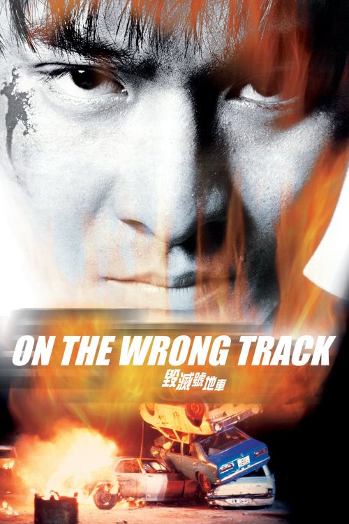 Bước Chân Lạc Lối (On The Wrong Track) Bước Chân Lạc Lối (On The Wrong Track) vietsub