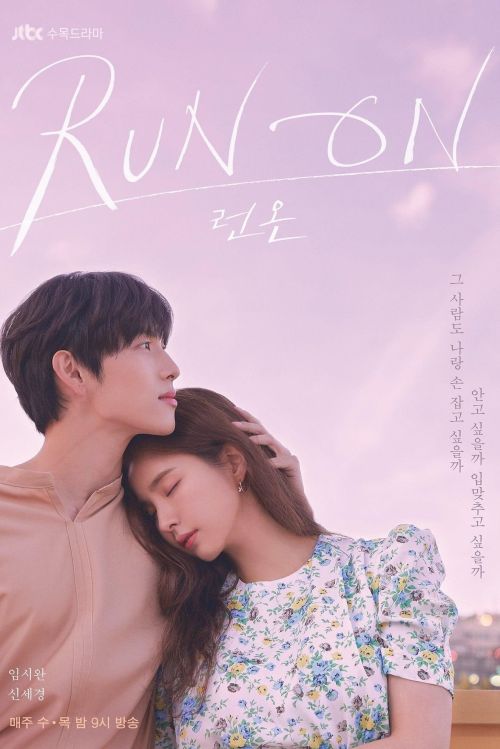Bước Chạy Tới Trái Tim (Run On) vietsub