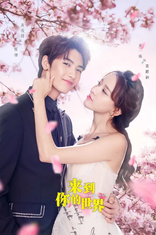 Bước Đến Thế Giới Của Em (Unexpected) Bước Đến Thế Giới Của Em (Unexpected) vietsub