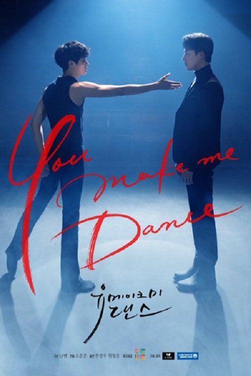 Bước Nhảy Chạm Đến Tim Anh (You Make Me Dance) vietsub