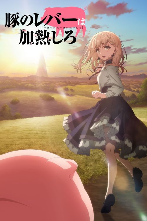 Butareba Câu Chuyện Người Đàn Ông Biến Thành Lợn (Butareba The Story Of A Man Turned Into A Pig) Butareba Câu Chuyện Người Đàn Ông Biến Thành Lợn (Butareba The Story Of A Man Turned Into A Pig) vietsub