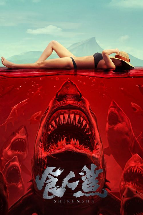 Cá Mập Sát Thủ (Man-Eating Shark (Shark Evil)) vietsub