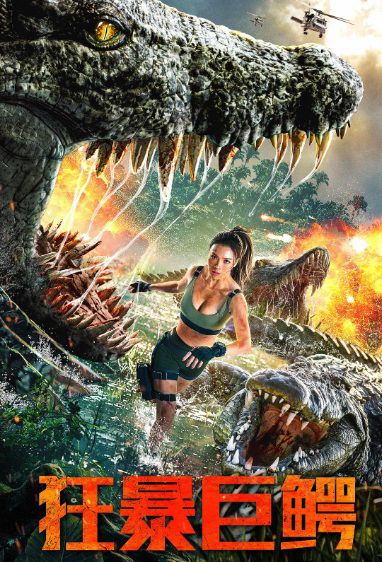 Cá Sấu Cuồng Bạo (The Blood Alligator) Cá Sấu Cuồng Bạo (The Blood Alligator) vietsub