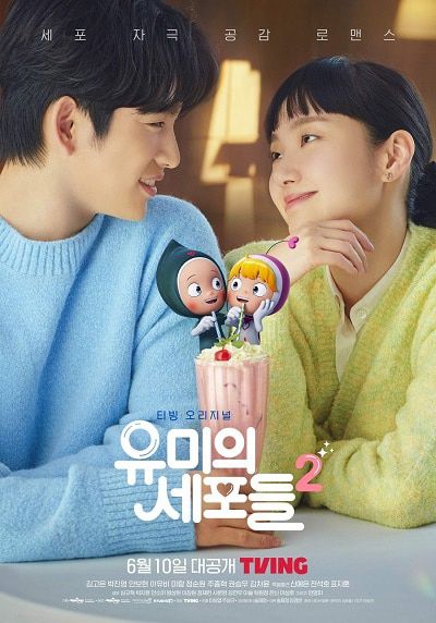 Các Tế Bào Của Yumi (Phần 2) (Yumi's Cells (Season 2)) Các Tế Bào Của Yumi (Phần 2) (Yumi's Cells (Season 2)) vietsub