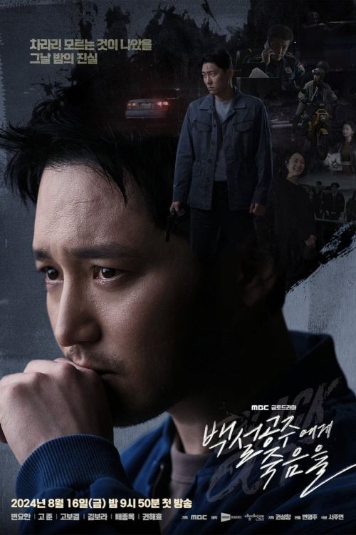 Cái Chết Của Bạch Tuyết (Black Out) Cái Chết Của Bạch Tuyết (Black Out) vietsub