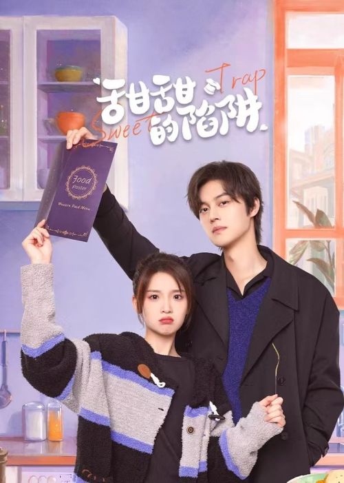 Cạm Bẫy Ngọt Ngào (Sweet Trap) Cạm Bẫy Ngọt Ngào (Sweet Trap) vietsub