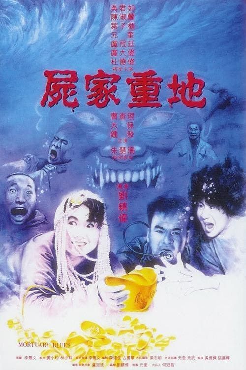 Cấm Địa Cương Thi (Mortuary Blues) Cấm Địa Cương Thi (Mortuary Blues) vietsub
