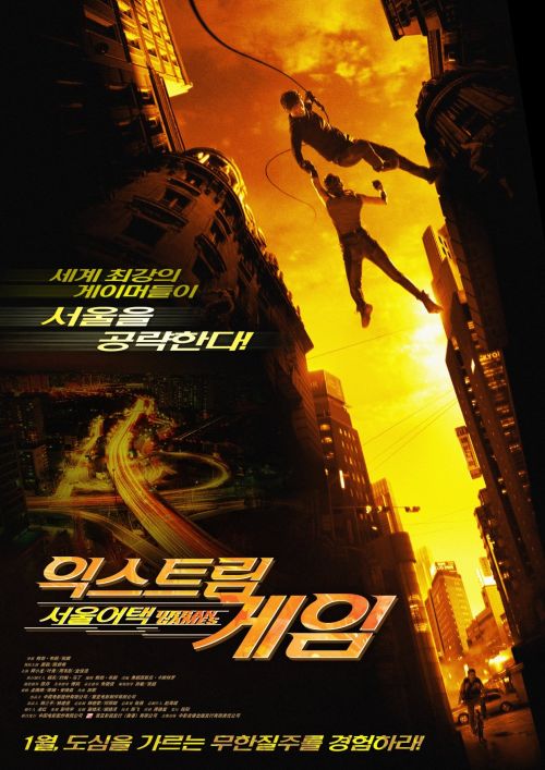 Cảm Giác Mạnh (Urban Games) Cảm Giác Mạnh (Urban Games) vietsub