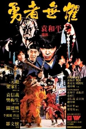 Cầm Nã Thủ (Dreadnaught) Cầm Nã Thủ (Dreadnaught) vietsub