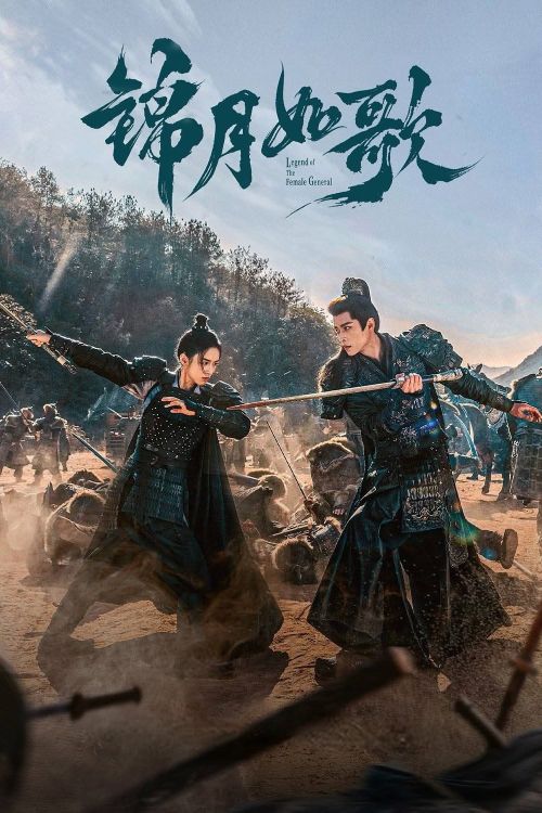 Cẩm Nguyệt Như Ca (Legend of the Female General) vietsub